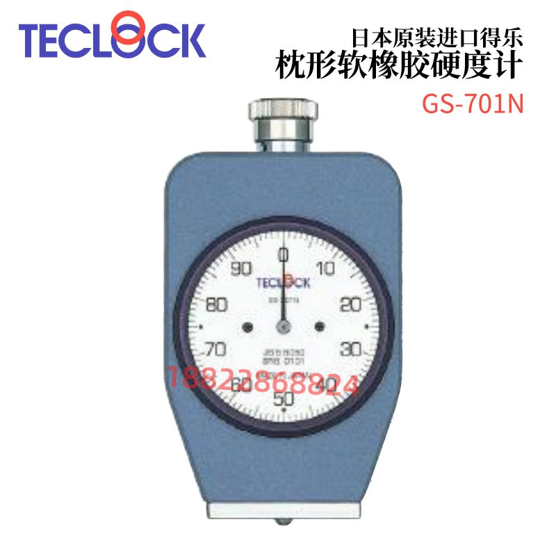 议价日本TECLOCK得乐枕形软橡胶硬度计GS-701N/GS-701G/GSD-701K