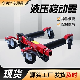 千斤顶;其他维护工具;运输搬运设备