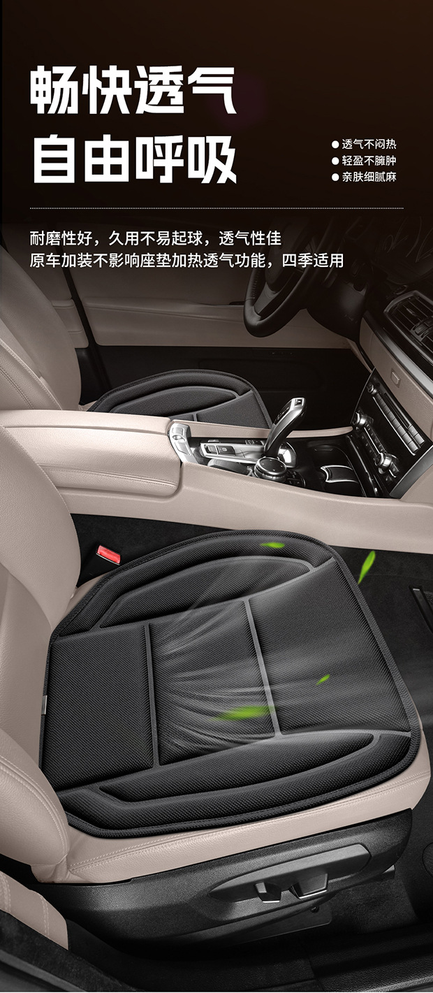 Carefully Selected Subsidized Car Seat Cushions, Ventilated and Breathable Seat Height-Increasing Pads, Suitable for All Seasons, Office Use, and Memory Foam for Prolonged Sitting