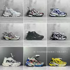 Putian Pure Original Paris Runner Dad Shoes 7Th Generation Sports Shoes Vintage Retro Height-Increasing Shoes for Men and Women Trendy Sports Shoes