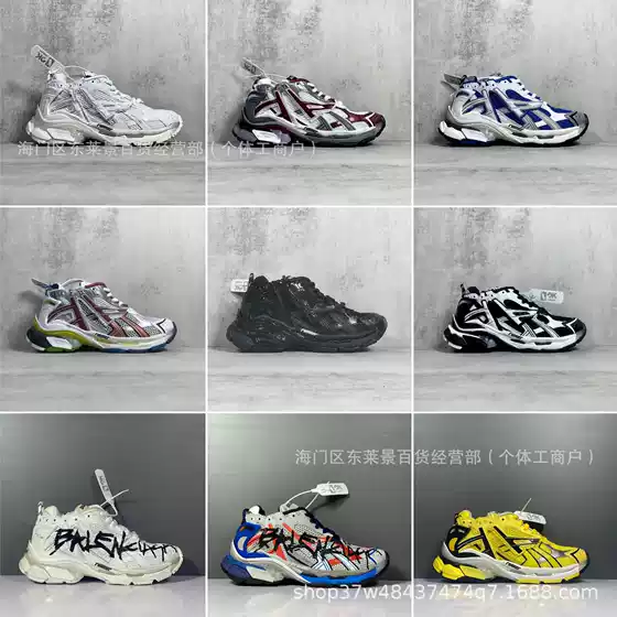 Putian Pure Original Paris Runner Dad Shoes 7Th Generation Sports Shoes Vintage Retro Height-Increasing Shoes for Men and Women Trendy Sports Shoes