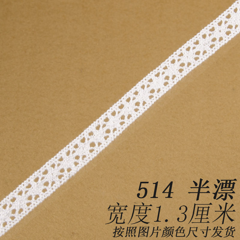 10米5纯棉蕾丝花边手工装饰DIY材料服装辅料黑白色窗帘辅料|undefined