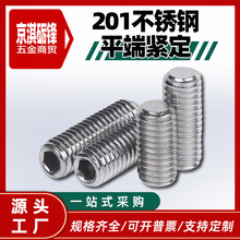 ��201ƽ�˽���������ֱ��GB77��׼�����ƽ������������˿M10-M16