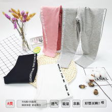 秋季女童新款打底裤棉料莱卡侧边字母打底裤中小童 现货