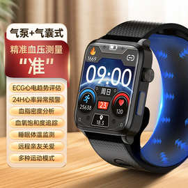 P300新气泵加压血压心电图血氧体温运动监测心率睡眠健康智能手表