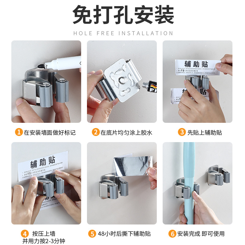 Transfronteriza clip de fregona de acero inoxidable sin perforaciones escoba rack gancho de fregona gancho pegajoso MOP rack sin perforar hebilla