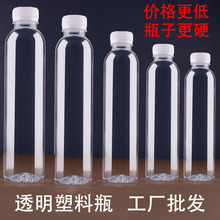 500ml͸ƿwһԵVȪˮƿpetAƿ֭ƿ