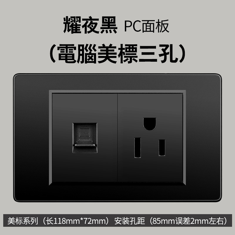 Taiwán estándar USBC negro conmutador enchufe 110 - 250V enchufe de pared transfronterizo Vietnam Panel de comercio exterior lote