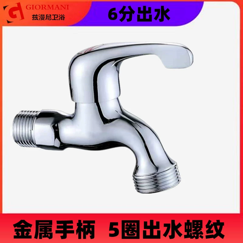 Copper dispenser for laundry, automatic drum for home use, fully automatic