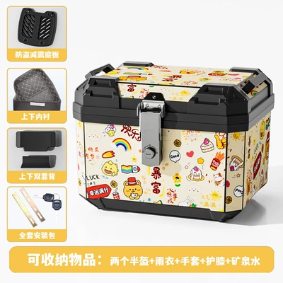 Motorcycle trunk: Trendy Personalized Electric Vehicle Storage - lined-backrest-model-48l-rich-alloy-lock