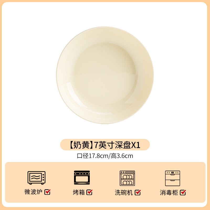 2025年新作家庭用丼、皿、麺鉢、スープボウル、エンボス加工エイディフィッシュセラミック食器と皿セット（オプション）|undefined