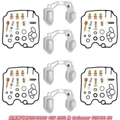 Repair Kit Suitable for Motorcycle engine and accessories - 037