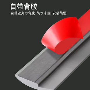 [Free Shipping] Self-adhesive PVC floor edge strips, high and low threshold strips, edge strips, threshold strips 2