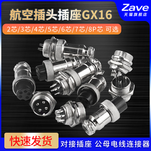 ���ղ��^�������^GX16 12 20-2/3/4/5/6/7/8Pоpin���^ĸ�^�B����