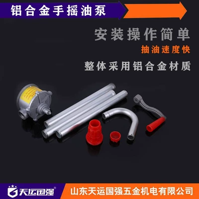 pump pumping unit 32mm manual – Mühərrik alətləri