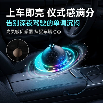 Car air freshener pendant, car fragrance planet pendant, high-end car air freshener accessory decoration
