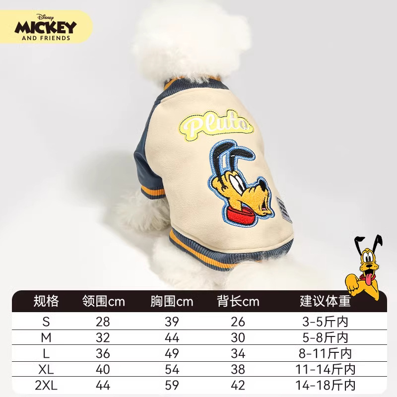 Uniforme de béisbol Bruto
