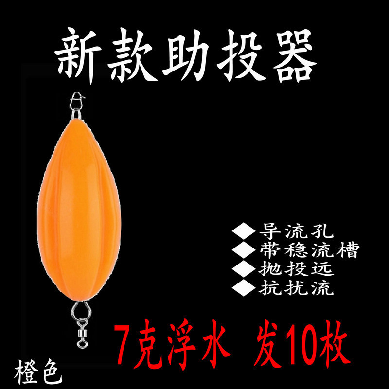 Nuevo tipo de corriente estable anti-flujo de agua flotante de hundimiento lento de agua flotante de agua de hundimiento lento Luya Flying Melon Semilla Sequin Fabric