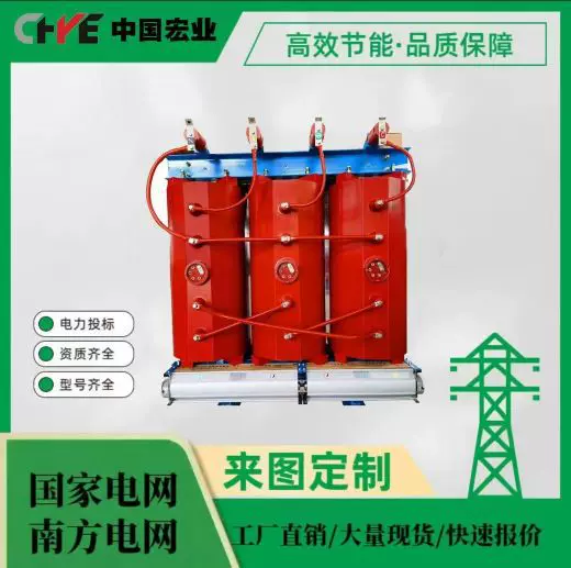 SCRB10-500/10-0.4 配电变压器 台州市黄岩宏业电力变压器