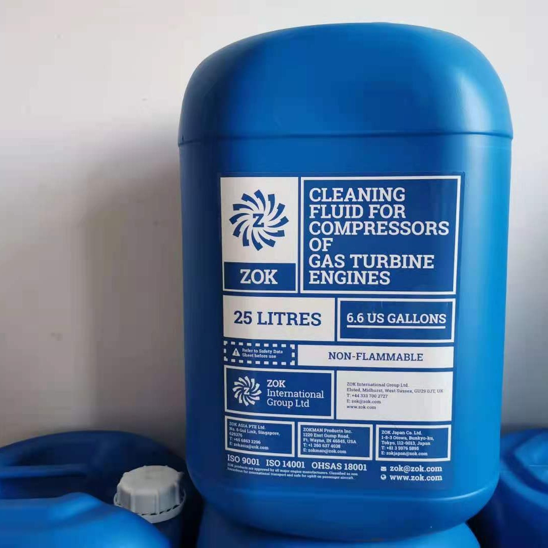 ZOK 27燃机清洗剂，ZOK MX燃机清洗剂，中国区授权代理商