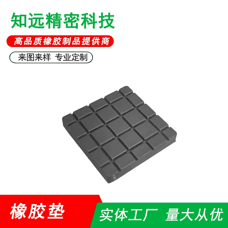 Поставка 60 мм натурального каучука демпфирующая резиновая прокладка резиновая нескользящая резиновая прокладка квадратная Нескользящая демпфирующая резиновая прокладка для ног