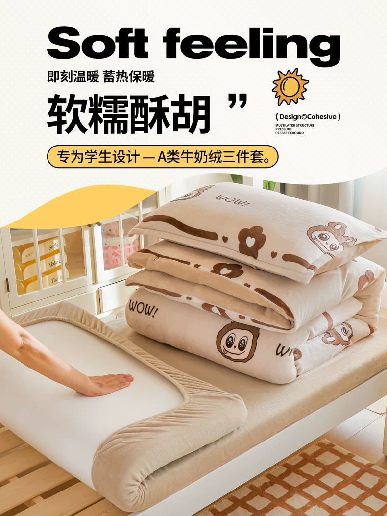 Leche cama de terciopelo de tres piezas dormitorio universitario cama de invierno sábanas de terciopelo de coral flange cuatro