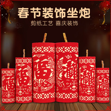 2025新年装饰鞭炮元旦商场春节坐炮过年炮竹炮仗场景布置道具摆件