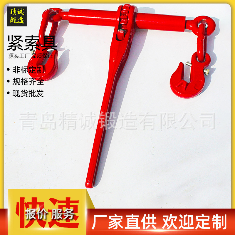 棘轮紧索具 链条拉紧器双头棘轮式捆绑器杠杆紧索具