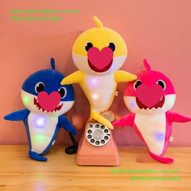 상어 장난감    쫓는 빛나는 노래 봉제 장난감 인형 세트 어머니의 머리 파란 종이