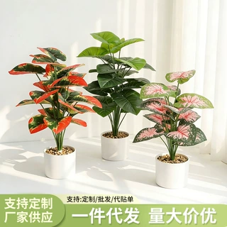 亚马逊爆款滴水观音绿萝仿真盆景绿植摆件假盆栽植物假花客厅装饰