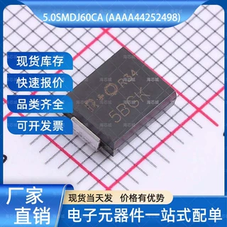 5.0SMDJ60CA 静电和浪涌保护(TVS/ESD) SMC(DO-214AB) R+O宏嘉诚