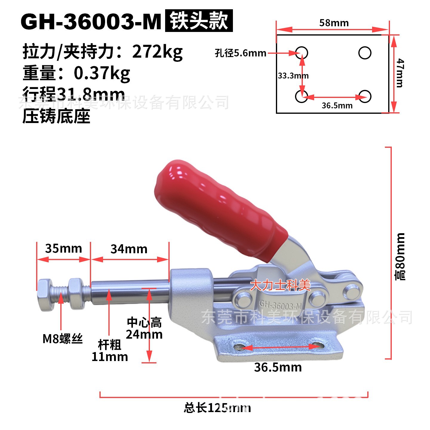 GH-36003-M.jpg