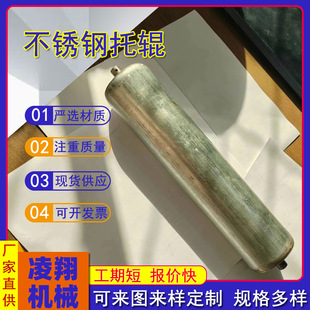 Manufacturer Customized Assembly Line Conveyor Roller Conveyor Roller Belt Bearing Parallel Roller 304 Stainless Steel Galvanized Roller
