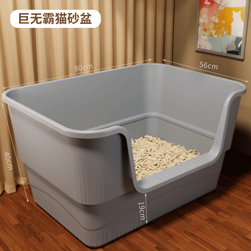 猫砂盆特大号全開放式半閉鎖トイレ高防外スプラッシュ特巨大糞盆メイン猫砂盆|undefined