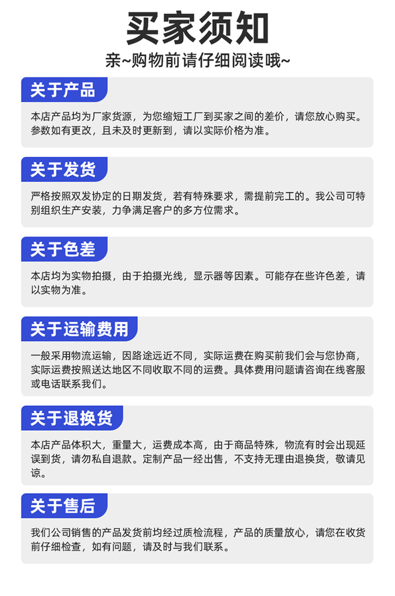 详情页_09.jpg