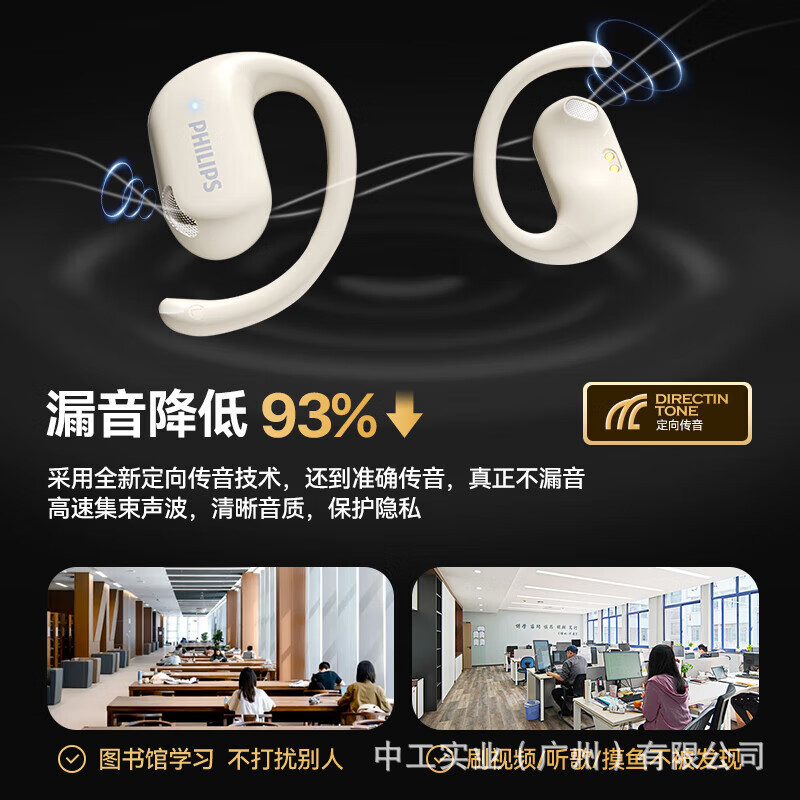 フィリップス (PHILIPS) ワイヤレスbluetoothイヤホン耳かけ式スポーツイヤホンロング航続性タット2739|undefined