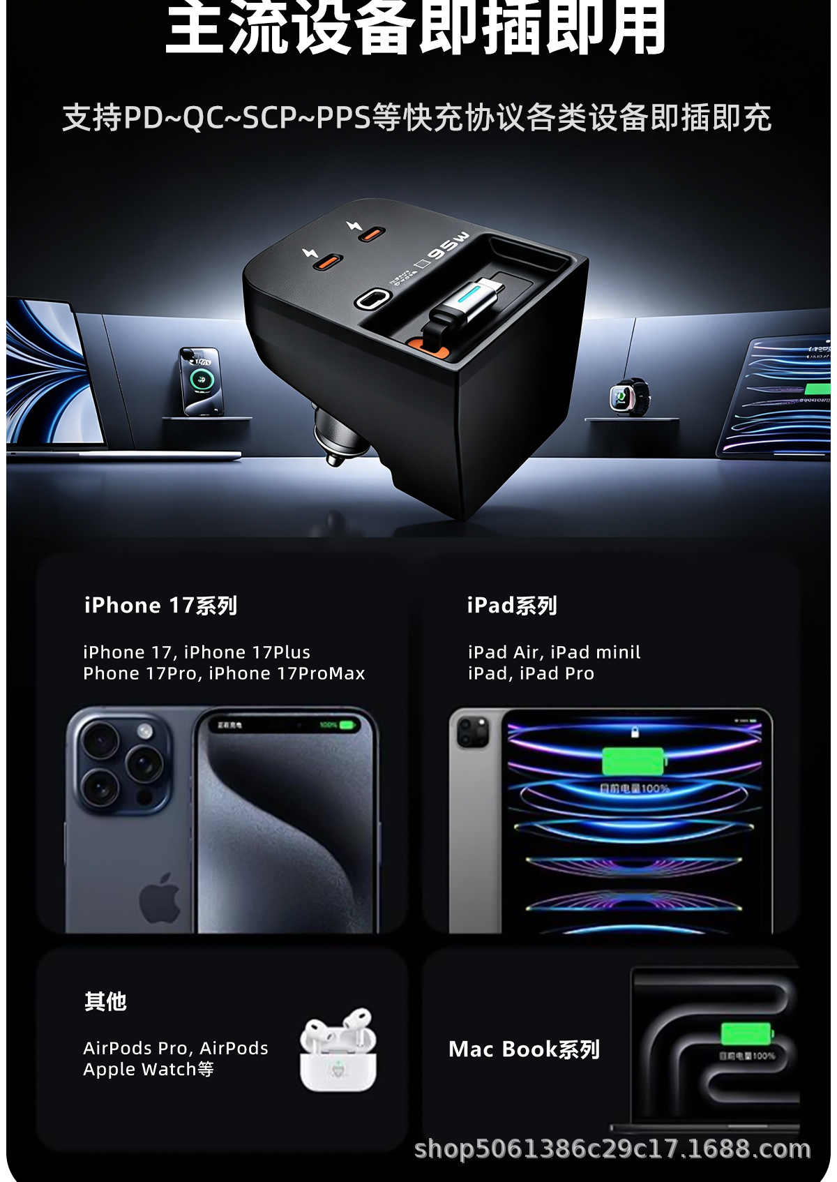 Suitable for Volvo XC60/XC90/S60/S90/V90 car charger docking station car interior accessories
