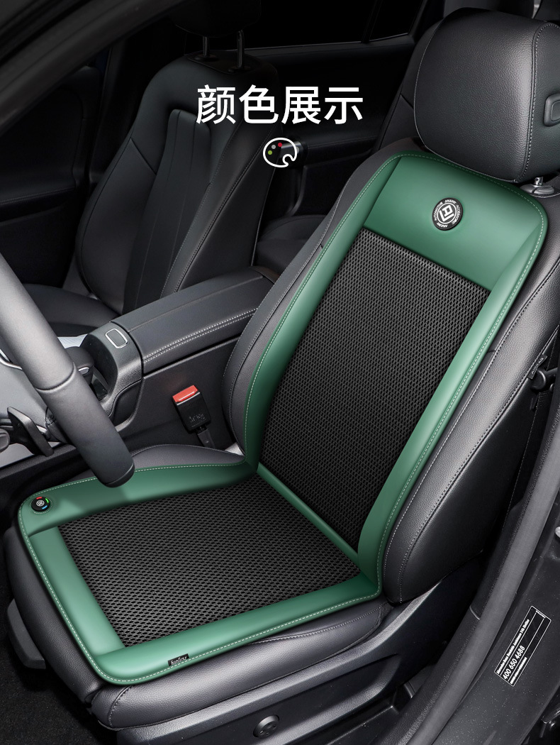 2025 new summer car full set of cushion manufacturers wholesale car seat universal cool cushion refrigeration ventilation seat cushion