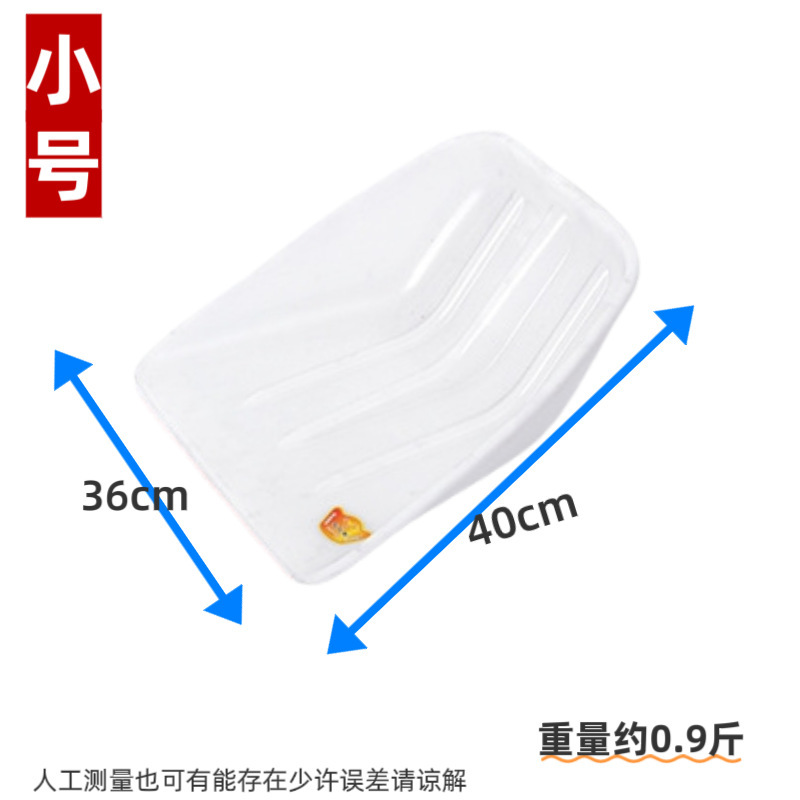 源头厂货农用工具加厚钢化塑料掀铲粮食锹掀除雪除冰铲户外垃圾铲|undefined