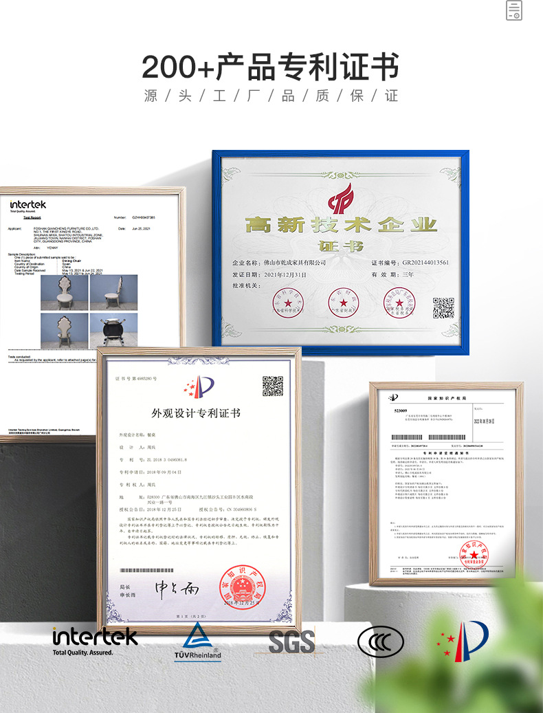 通用详情(20230525)_08