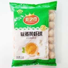 安井丸之尊咸蛋黄虾球 1kg*10袋/箱 速冻火锅丸子麻辣烫关东煮食