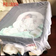 嬰兒防蚊布兒童床孕婦醫院物理婦產科產子兒加厚加密蚊帳紗布
