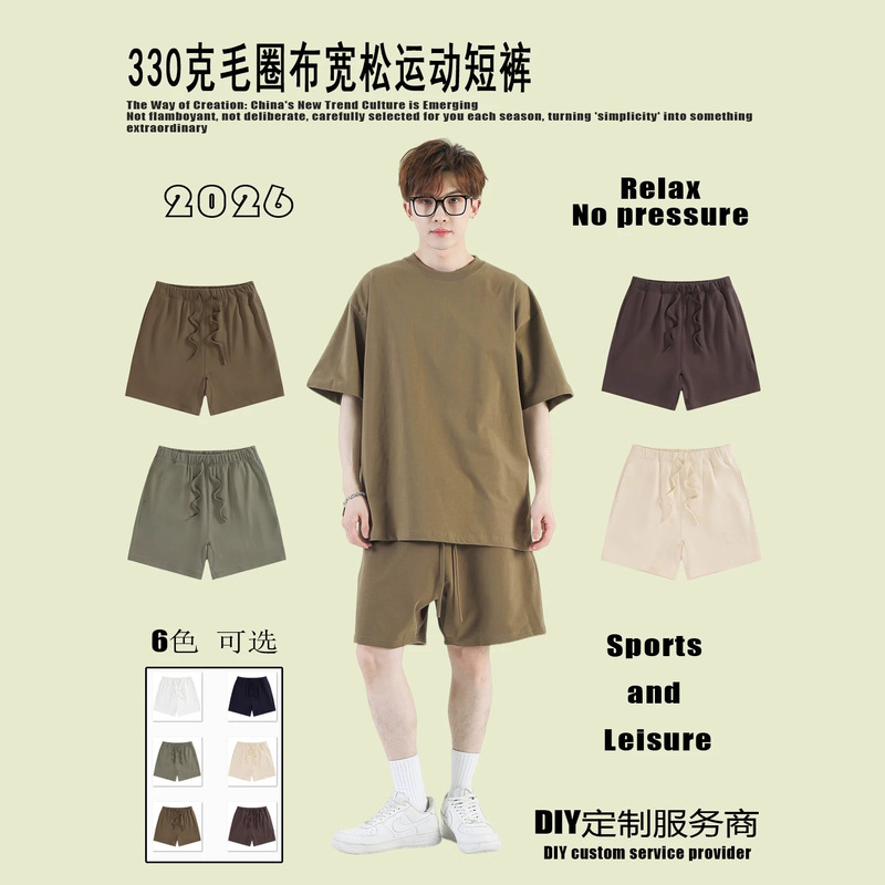 330g Pure Cotton Terry Cloth Sports Shorts Summer American Style Casual Cycling Fitness Jogging Loose Sweatpants Shorts for Men