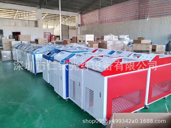 Renqin handheld laser cleaning machine, laser derusting machine, metal paint iron stainless steel mold decontamination machine