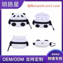 �羳2025�¿�airpods pro3���m���O���o���{�����C�׿�ͨ���o��