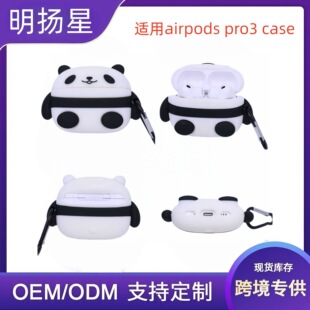 �羳�¿�airpods pro3���m���O���o���{�����C�׿�ͨ���o��