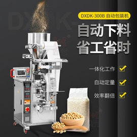 封口机械;灌装机械;热收缩包装机