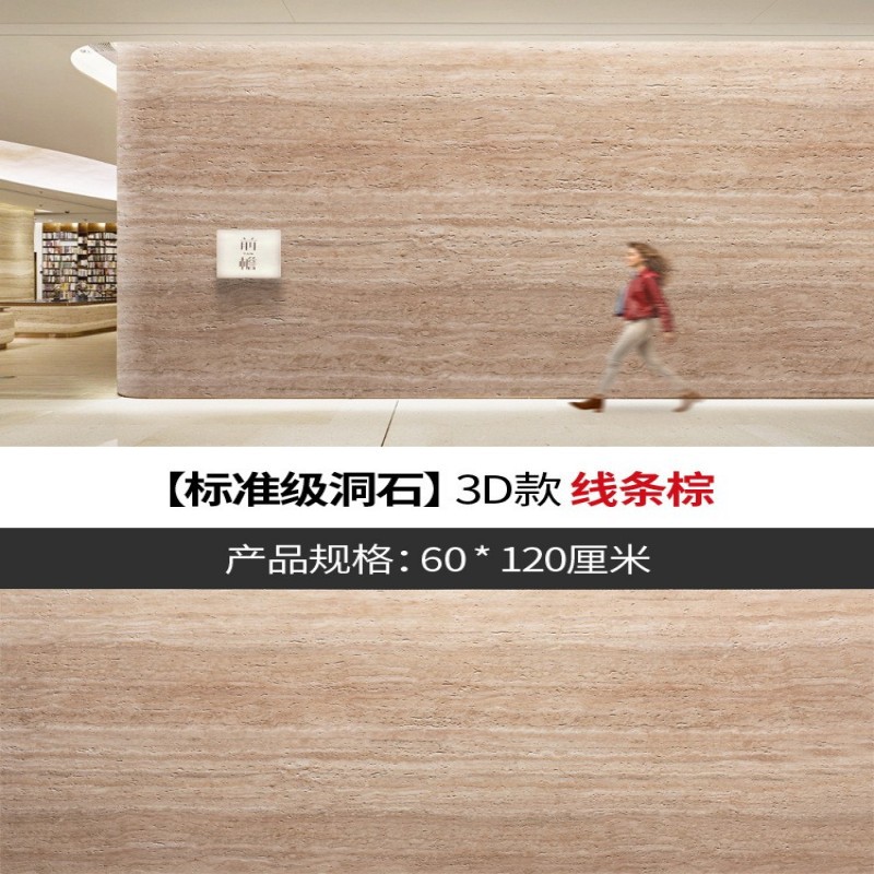 3D travertino piedra blanda imitación de piedra grande romana porcelana suave ultrafina piedra cultural ladrillo de pared exterior ladrillo decorativo