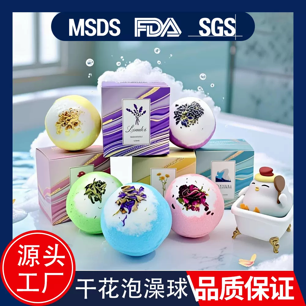 跨境干花盒装泡澡球气泡弹批发亚马逊沐浴盐滋润精油球现货浴盐球