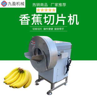 ���㽶Ƭ�CTJ-501�x��ʽ�㽶��Ƭ�C �Ž����LƬ�C �J������Ƭ�C